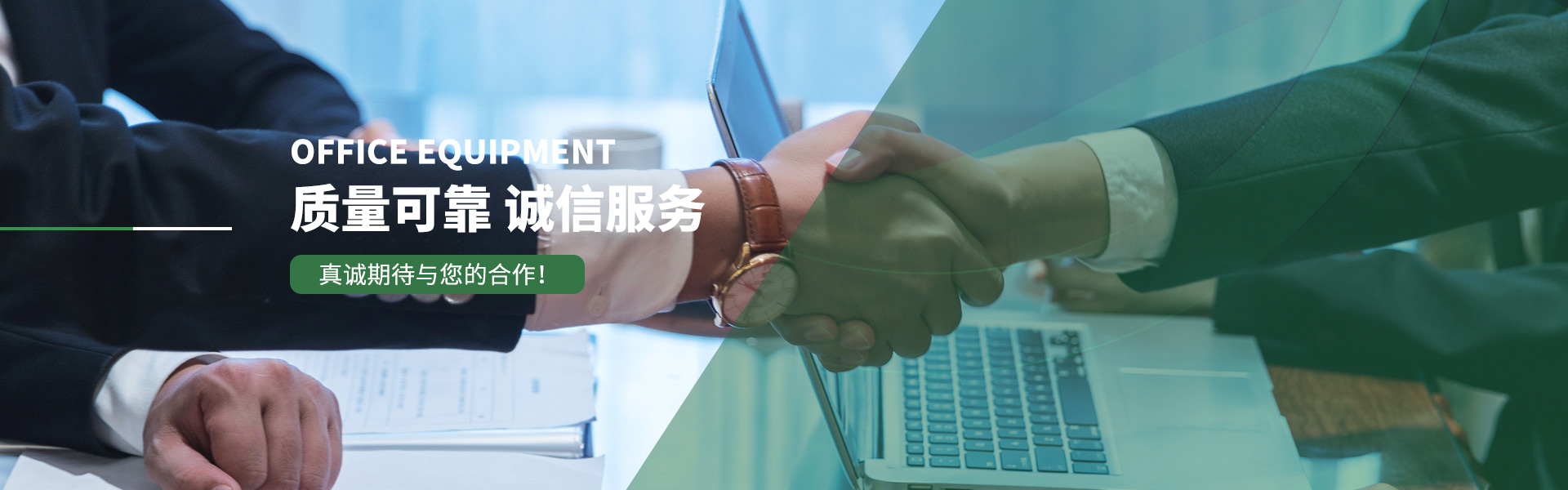 臨沂名森板材有限公司